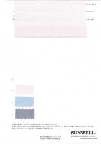 14437 40sコットン セルヴィッチ オックス シャンブレー[生地] SUNWELL(サンウェル) サブ画像