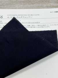 41366 モノ ナチュラル ダブル シアー[生地] SUNWELL(サンウェル) サブ画像