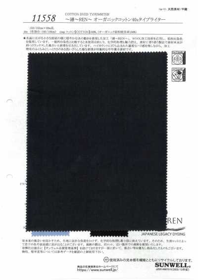 11558 ~漣~REN~ オーガニックコットン40s タイプライター