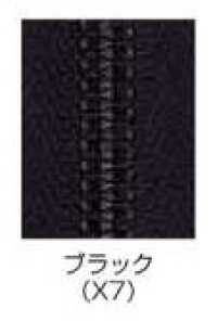 8SGWX7C-SLSB-B 尻合わせ EXCELLA® ファスナー 8サイズ ブラック 止 ダブル YKK サブ画像