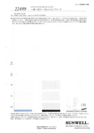 22499 ~漣~REN~ 50sコットン ブロード