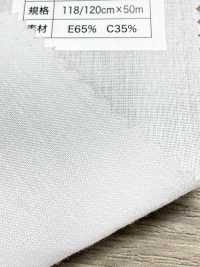 T1932-K コットン ポリエステル フラシ芯[芯地] ノンネーム サブ画像