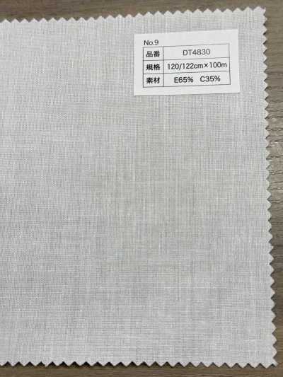 DT4830 コットン ポリエステル ダブルドット接着芯