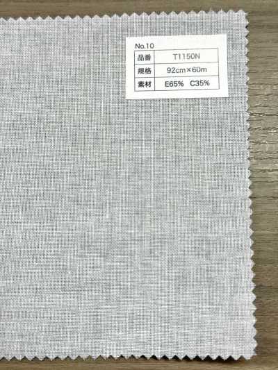 T1150N コットン ポリエステル フラシ芯