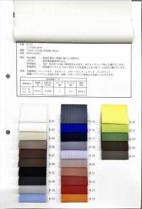 R2370 リブストレッチ[生地] フレスデザイン サブ画像