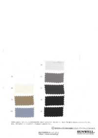 41225 ECOPET®︎ × ラチェット®︎ ダブルクロス[生地] SUNWELL(サンウェル) サブ画像