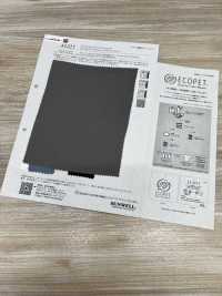 41225 ECOPET®︎ × ラチェット®︎ ダブルクロス[生地] SUNWELL(サンウェル) サブ画像
