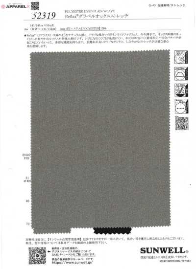 52319 Reflax(R) グラベルオックスストレッチ