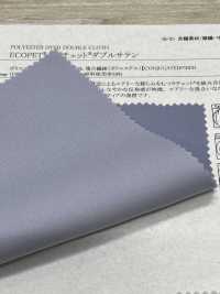 41226 ECOPET®︎ × ラチェット®︎ ダブルサテン[生地] SUNWELL(サンウェル) サブ画像