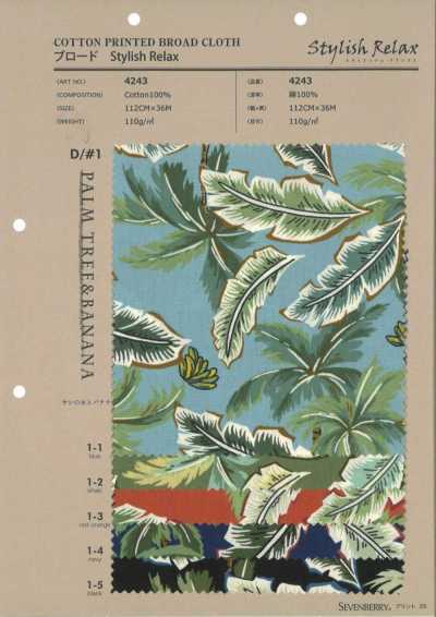 4243 ブロード Stylish Relax PAIM TREE&BANANA