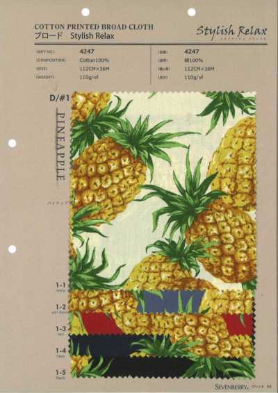 4247 ブロード Stylish Relax PINEAPPLE