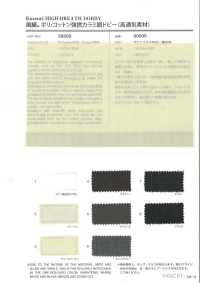 50505 風織® ポリ/コットン 強撚 カラミ調 ドビー(高通気素材)[生地] VANCET サブ画像