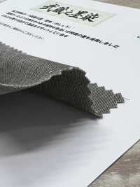 HK2010BW 武蔵之墨染 20×10チノ・黒染め・OW[生地] 古山 サブ画像