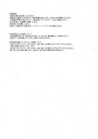 HK2010BW 武蔵之墨染 20×10チノ・黒染め・OW[生地] 古山 サブ画像