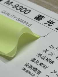 M-9300-PKK M-9300 蓄光反射 ピンキングパイピング[リボン・テープ・コード] STAR BRAND (星加) サブ画像