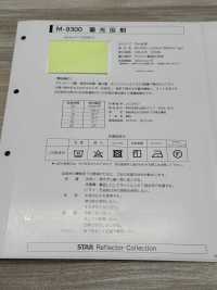 M-9300-PKK M-9300 蓄光反射 ピンキングパイピング[リボン・テープ・コード] STAR BRAND (星加) サブ画像