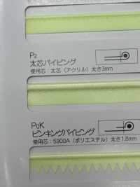 M-9300-PKK M-9300 蓄光反射 ピンキングパイピング[リボン・テープ・コード] STAR BRAND (星加) サブ画像