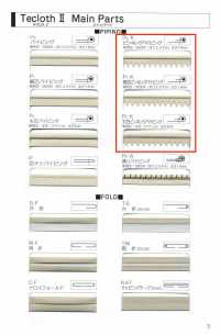 A-8400-PKK A-8400 テクロスⅡ ピンキングパイピング[リボン・テープ・コード] STAR BRAND (星加) サブ画像