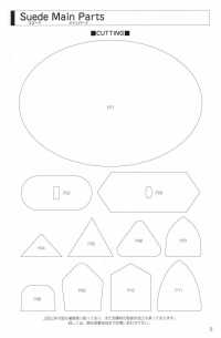 L-6400-PKK L-6400 スエード ピンキングパイピング[リボン・テープ・コード] STAR BRAND (星加) サブ画像