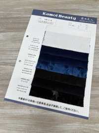 NKB255 14W コール[生地] 雲井美人 Kumoi Beauty (中部別珍コール天) サブ画像