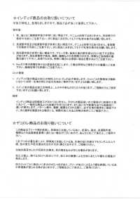 DCL445-SF 21W ミジンコール デコロレ[生地] 雲井美人 Kumoi Beauty (中部別珍コール天) サブ画像