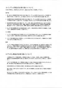 DCL355-SF ドビー キャラメル コール デコロレ[生地] 雲井美人 Kumoi Beauty (中部別珍コール天) サブ画像