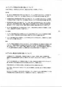 NKB655 6W コール[生地] 雲井美人 Kumoi Beauty (中部別珍コール天) サブ画像