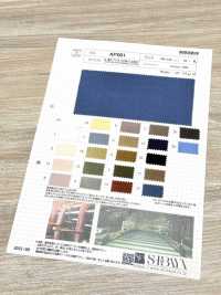 AP001 80/- 綾 タイプライター 近江晒 CC 反発加工[生地] 柴屋 サブ画像