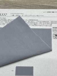 11557 ~漣~REN~ オーガニックコットン40s ツイル[生地] SUNWELL(サンウェル) サブ画像