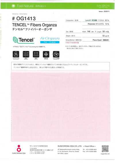 OG1413 テンセル™ファイバーオーガンザ