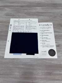 9001 リュミエラ ポプリン[生地] VANCET サブ画像