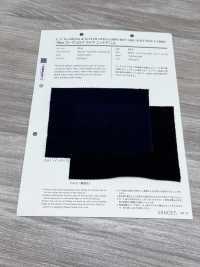 514 10oz コーデュロイライク ニットデニム[生地] VANCET サブ画像