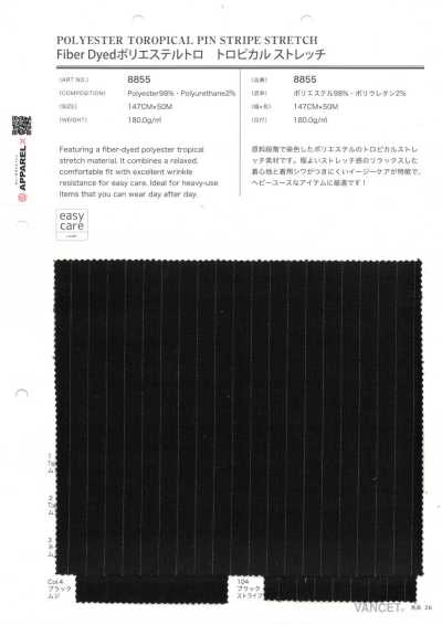 8855 Fiber Dyed ポリエステルトロ トロピカルストレッチ
