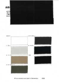 RN5072 福井産 キュプラ コットン ビエラ プラット・エアーイン[生地] 古山 サブ画像