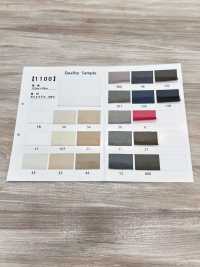 1100 トリコットハーフ[生地] 井上ニット サブ画像