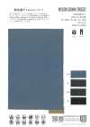 WD6407 NYLON DENIM TRICOT