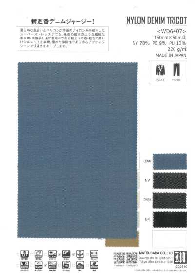 WD6407 NYLON DENIM TRICOT