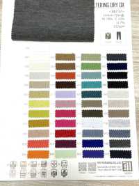 ZB737 SHELTERING DRY OX[生地] 松原 サブ画像