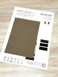 ZY10003 COOL MESH TRICOT[生地] 松原 サブ画像