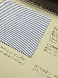 B77000Z コードレーン 半折[生地] VANCET サブ画像