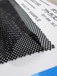 EM-3275S ポリエステル アトラスメッシュ[生地] 井上ニット サブ画像