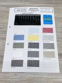 EM-3275S ポリエステル アトラスメッシュ[生地] 井上ニット サブ画像