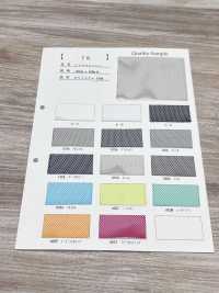 78 ポリエステル アトラスメッシュ[生地] 井上ニット サブ画像