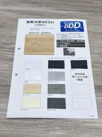 1091 接触冷感 MESH[生地] 井上ニット サブ画像