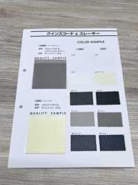 1080 クイーンズコード[生地] 井上ニット サブ画像