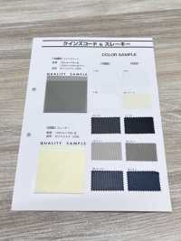 555 スレーキー[生地] 井上ニット サブ画像