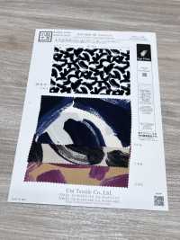 KKP8032-58-HM-110 シルデュー サテン[生地] 宇仁繊維(小紋工房) サブ画像