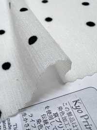 KKP8036-W-SB-321 BR×SD100d 天竺 広巾[生地] 宇仁繊維(小紋工房) サブ画像