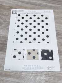 KKP8110-10 サモーラ パワーネット[生地] 宇仁繊維(小紋工房) サブ画像