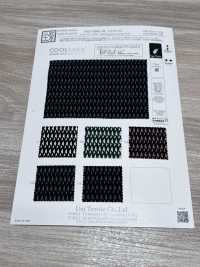 KKP8585-55-SB-218 サッカー ストレッチ  広巾 多色プリント[生地] 宇仁繊維(小紋工房) サブ画像